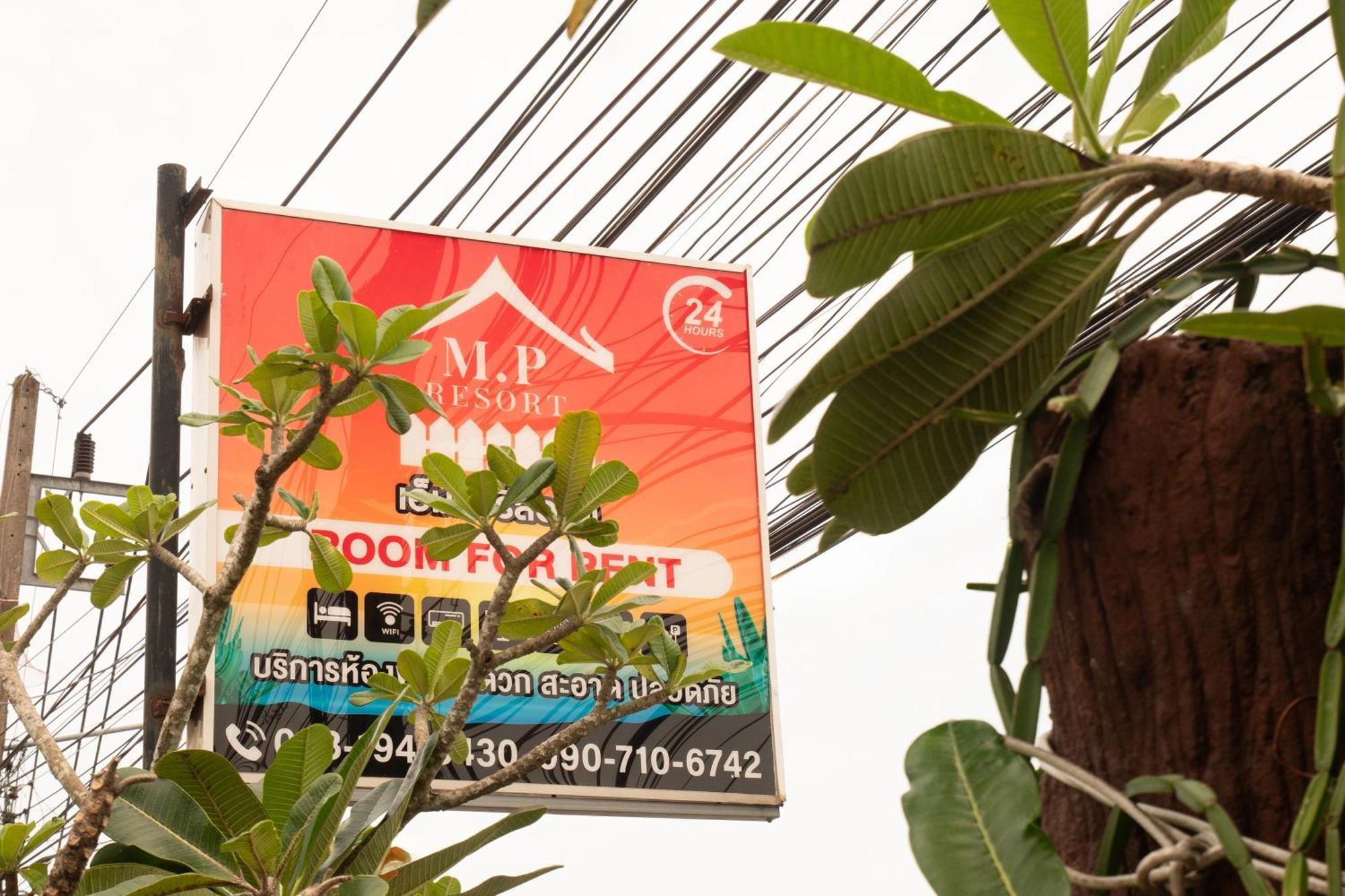 M.P Resort Ao Nam Mao Bagian luar foto